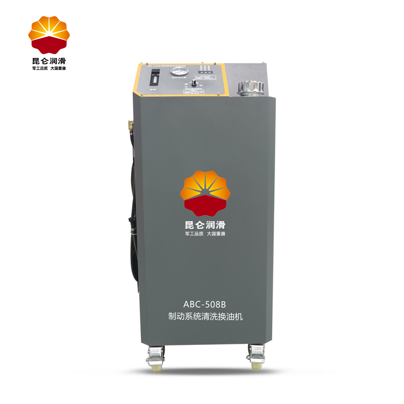 ABC—508B制动系统清洗换油机(默认)