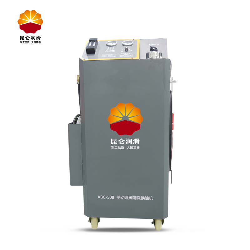 车安达ABC—508制动系统清洗换油机
