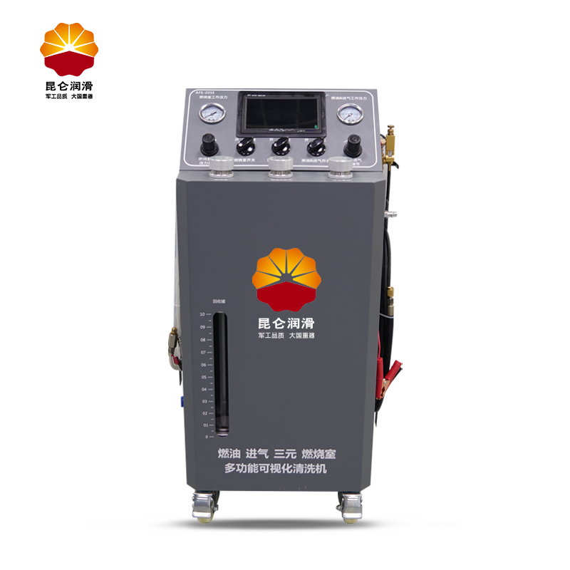 车安达AFS—205E燃油•进气•三元•燃烧室多功能可视化清洗机