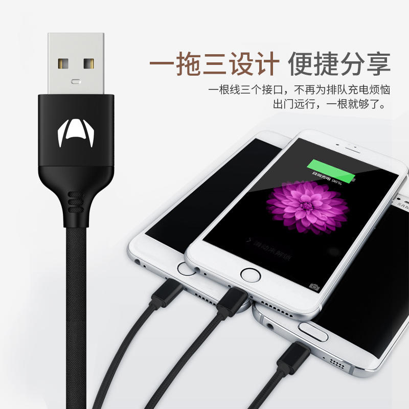 砖叔 车载三合一充电线 苹果安卓Type-C(默认)