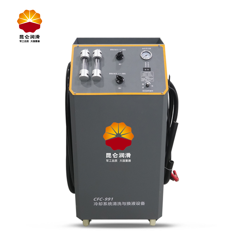 CFC—911货车冷却系统清洗与换液设备(默认)