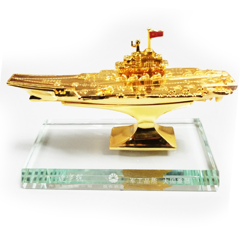 海军辽宁舰模型