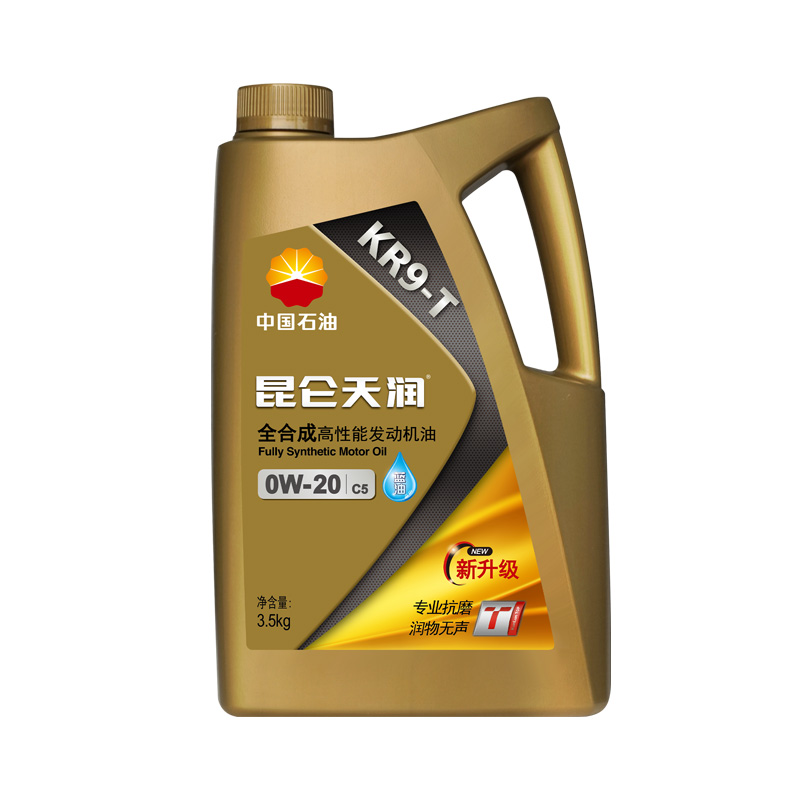 【新升级版】昆仑天润KR9-T C5 0W-20汽油机油(蓝油) 3.5kg/桶