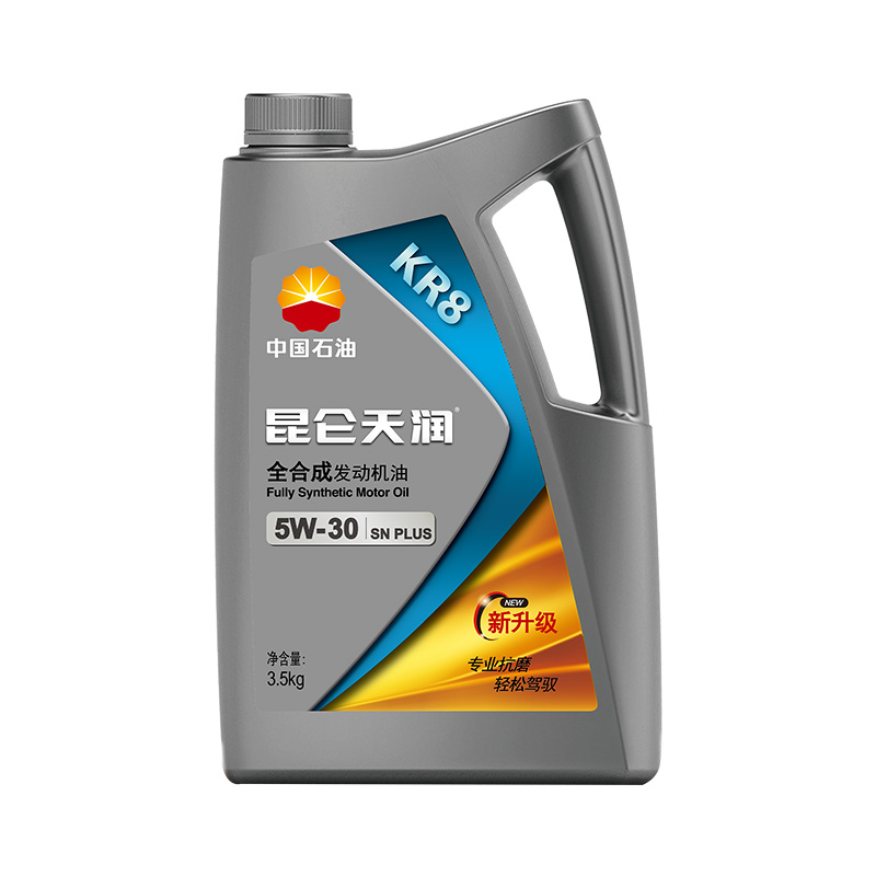 【新升级版】昆仑天润KR8 SN+\GF-5 5W-30汽油机油 3.5kg/桶