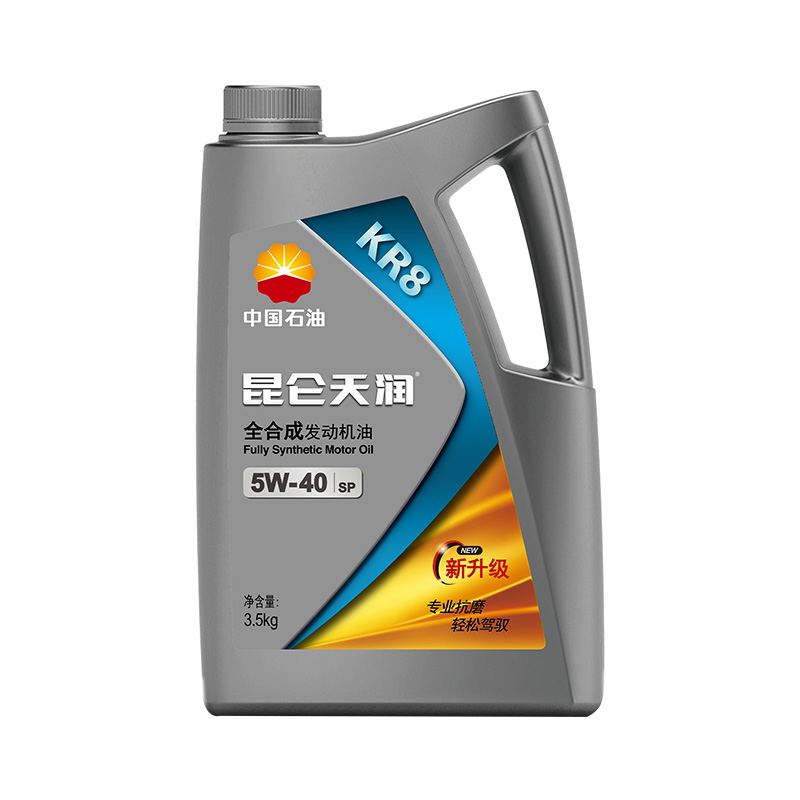 【新升级版】昆仑天润KR8 SP 5W-40汽油机油 3.5kg/桶